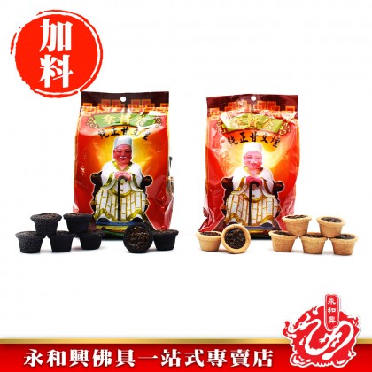 （50粒包裝 ）拿督公雙料甘文烟 - Kemenyan